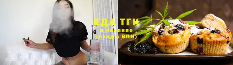 где продают наркотики  Туринск  Печенье с ТГК конопля 