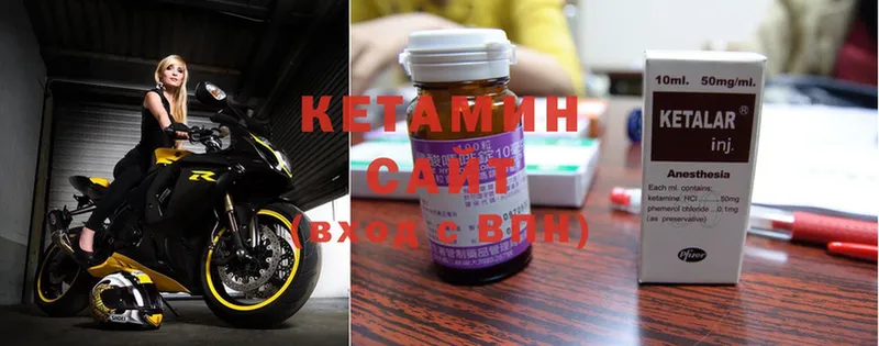 MEGA как войти  Туринск  КЕТАМИН ketamine 