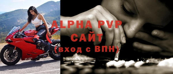 ALPHA PVP Богданович